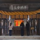 1054 | 오사카 근교 오카야마 여행 코스 추천 키비츠신사