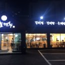 서초면옥서초