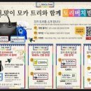 폰트리모바일 이미지