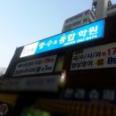 한라영수학원