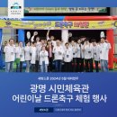 새빛체육관 이미지