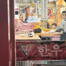 깔꾸리참숯석쇠구이 | 울산 웨이팅 있는 맛집 연춘참숯석쇠구이 소금구이, 양념구이 후기