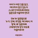 인지컴퍼니