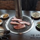 문배촌가든 네이버블로그