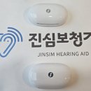 독일보청기 - 영양군 중앙로 114 | 독일보청기