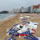 해운대거리 이미지