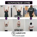 아우름짐 이미지