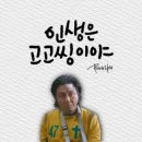 달인 연탄구이 | 광주 쌍촌동 맛집 일빴따 : 확장이전한 연탄구이 찐맛집 현지인 추천!