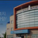 신광노인복지센터 이미지