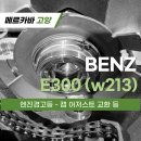 메르카바종합정비