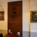 김형제고기의철학 이미지