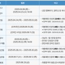사립학교교직원연금공단 서류 지원 완