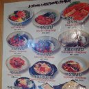 서울덮밥&김치찜 이미지