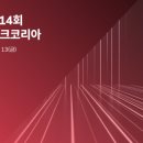 (주)클러스터물류 이미지