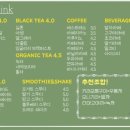 제비찻집 네이버블로그