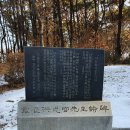 노작 홍사용 묘역 네이버블로그