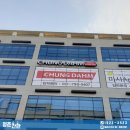 금란공인중개사사무소 이미지