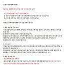 1980 미국 피베이에 들어간 흡음재 이미지