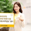 국민은행-신안(아) 이미지