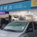 깽스모터스 이미지