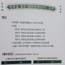 남도문화예술교육연구소 이미지
