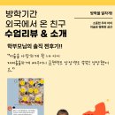 미술재미학원