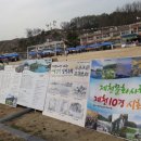 송학초교 이미지