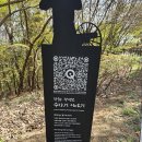 032-1.미군부대(세코닉스입구)_1 | [강화도 가볼만한곳]강화 광성보 나들이