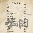 만카이 이미지