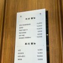 92소명품한우에이스하이엔드지점 이미지