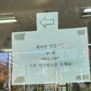 구도일주유소 대학로 이미지