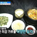 미강 이미지