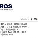 매일적재함특장 이미지