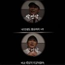 씨체널안경원 | 영탁 이시언 송진우 찜질방 승부, 뜨거운 사우나 속 진실 게임까지 공개