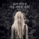 4월 정모영화 투표해주세요~ 이미지