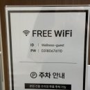수원/권선동내과 독감주사 추천[수원 웰니스 내과의원]내돈내산 저렴한곳