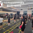 원 복싱 이미지