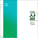 단순 이미지