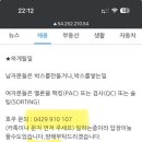 일한농장 이미지