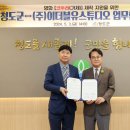 이더블유 이미지