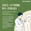 경희다스림한의원 이미지
