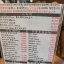 로아스시 이미지