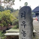 리우농장 네이버블로그