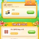 매일나무농장 이미지