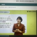 중국어회화 왕초보 | 중국어 독학 후기! 왕초보도 자연스럽게 익혔어요