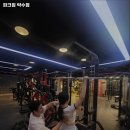 파크짐 약수점 | 금호역 헬스장 파크짐 약수점