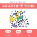 원아이티 이미지