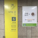 방산시장, 패키지 견적 받으러 다녀왔어요