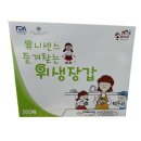 일성