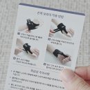 엄지약국 | 아네카 B5 손목보호대 후기 엄지손가락보호대 추천